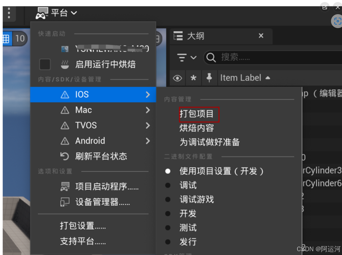 添加图片注释，不超过 140 字（可选）