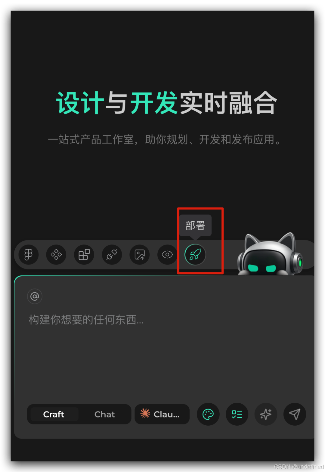 【送邀请码】对标Cursor，腾讯CodeBuddy IDE 最新保姆级教程_codebuddy邀请码