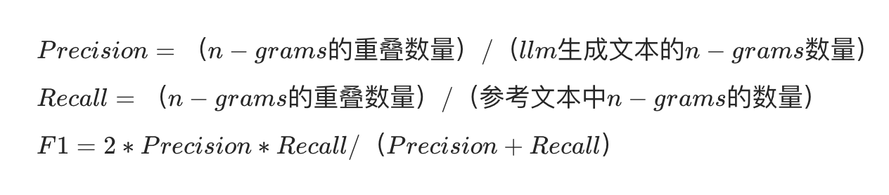大模型评测指标:ROUGE详解和代码实现_rouge-l 指标-CSDN博客