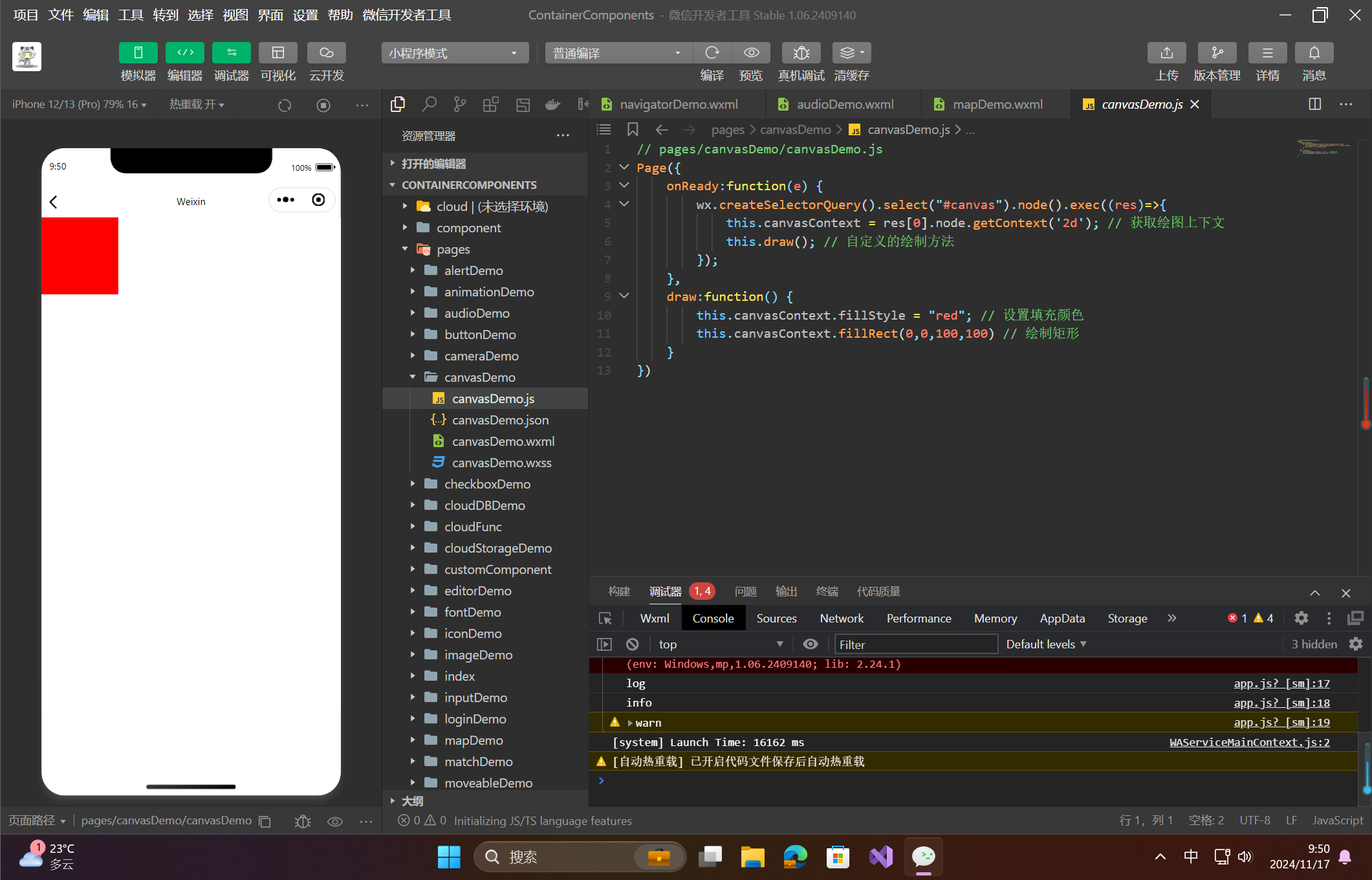 在这里插入图片描述