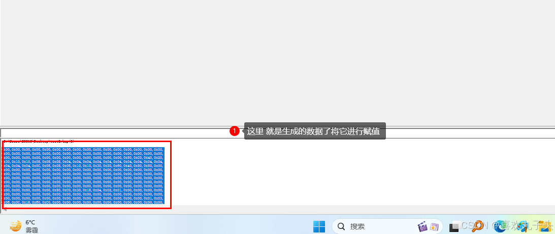 Sngels_wyh大佬的STM32智能桌面宠物修改表情教程_oled表情