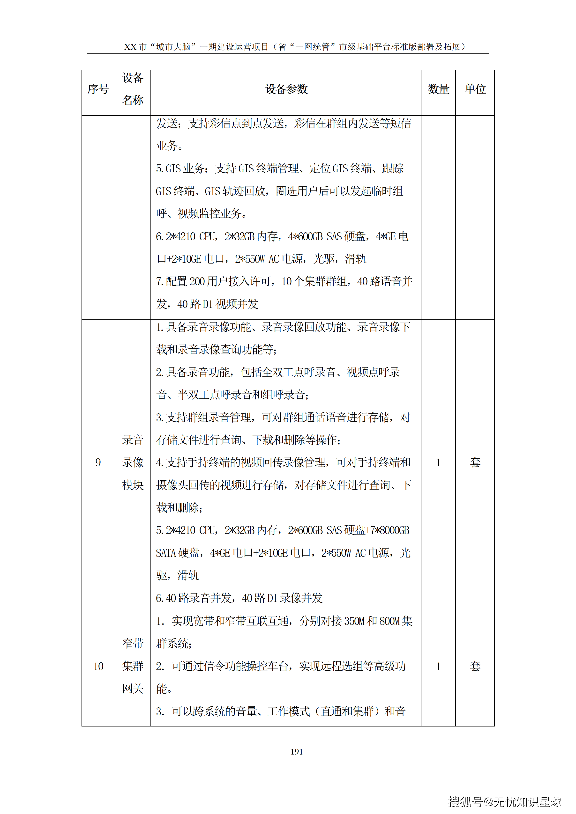 文章配图-196