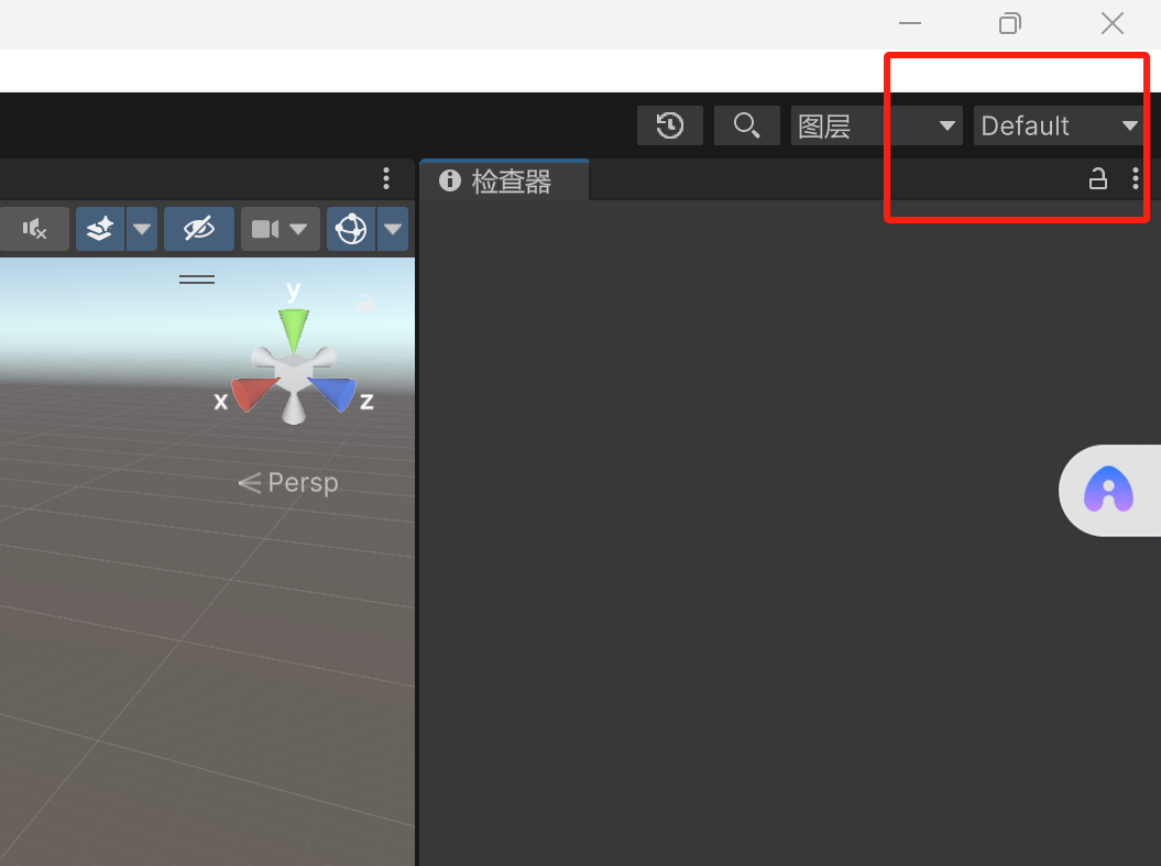 Unity入门-----界面布局和六大窗口_unity工程界面