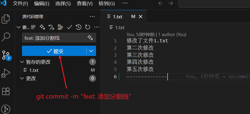 Git实用技巧（工作笔记一）_自己的分支怎么推送给远程master
