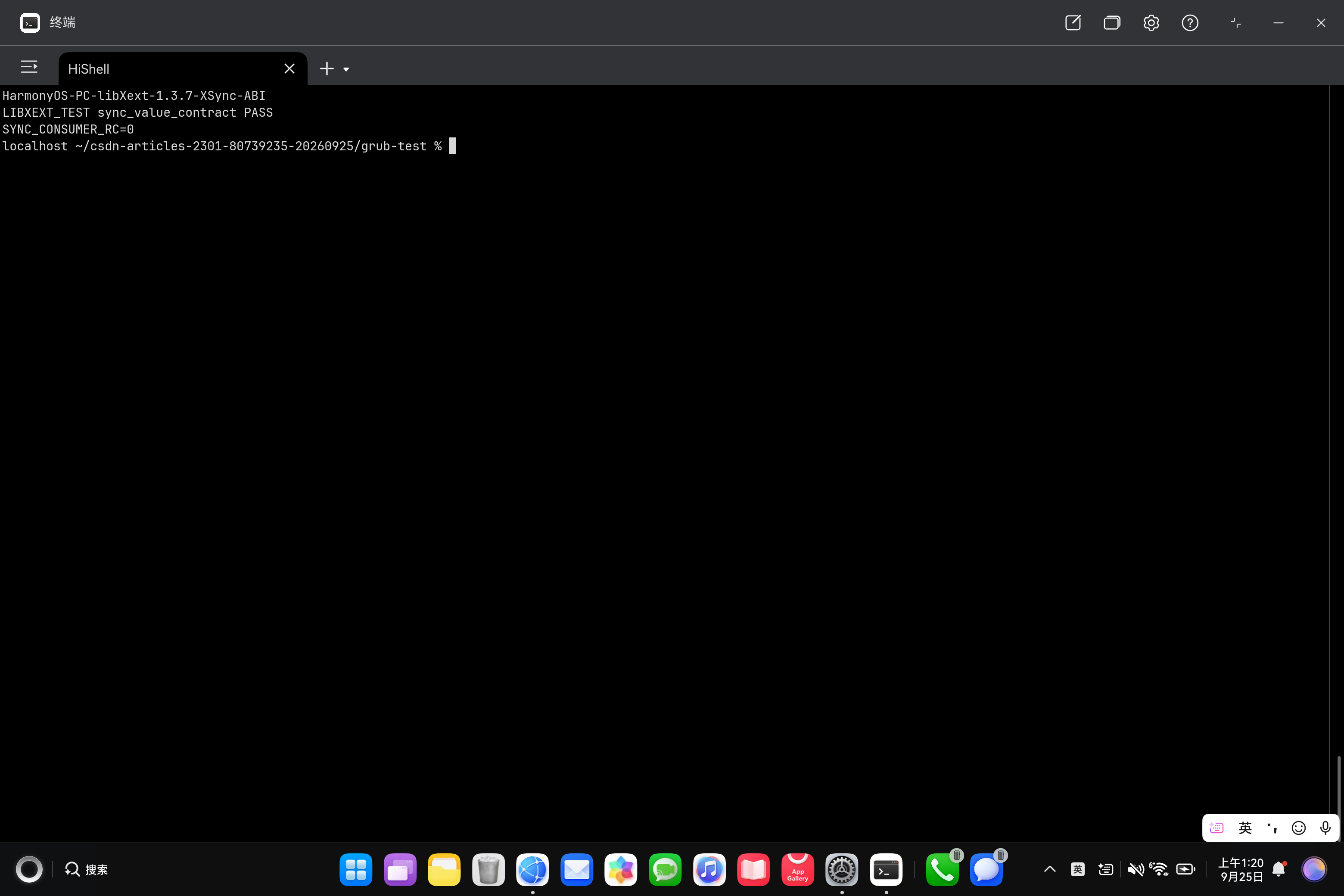 libXext 1.3.7 在鸿蒙PC通过 XSync ABI 契约