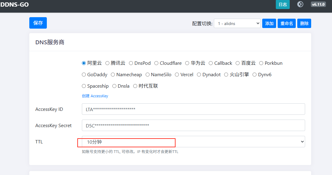 ipv6有多少个ip 4eba111092484762b416887348d108b2.png
