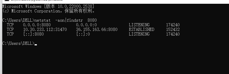 报错：Web server failed to start. Port 8080 was already in use