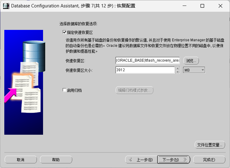 Oracle数据库创建操作以及表空间可视化和命令行操作的详细教程_oracle创建数据库-CSDN博客