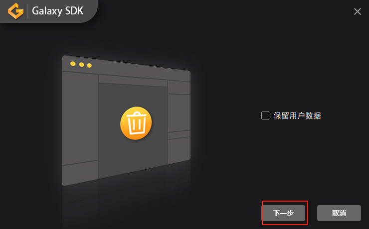 大恒相机安装windows驱动使用教程_大恒相机驱动安装失败