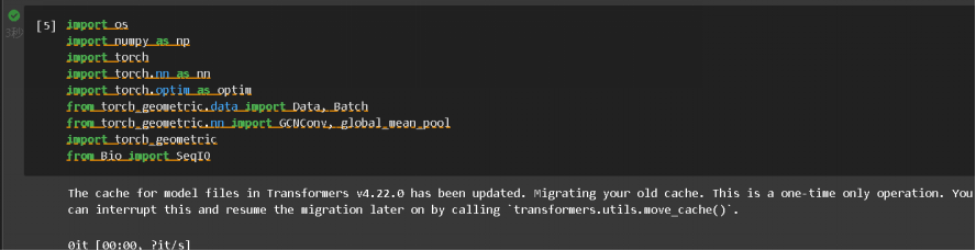 清除模型文件缓存