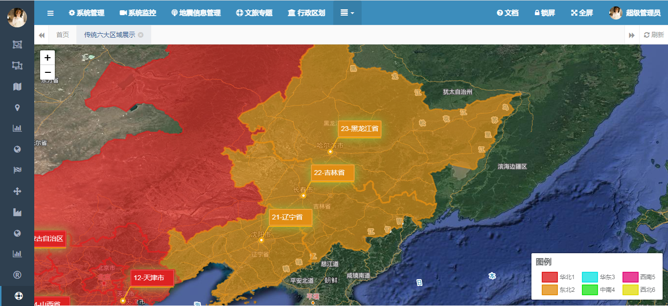 地理空间大揭秘：身份证首位数字的隐藏含义-使用WebGIS进行传统6大区域展示