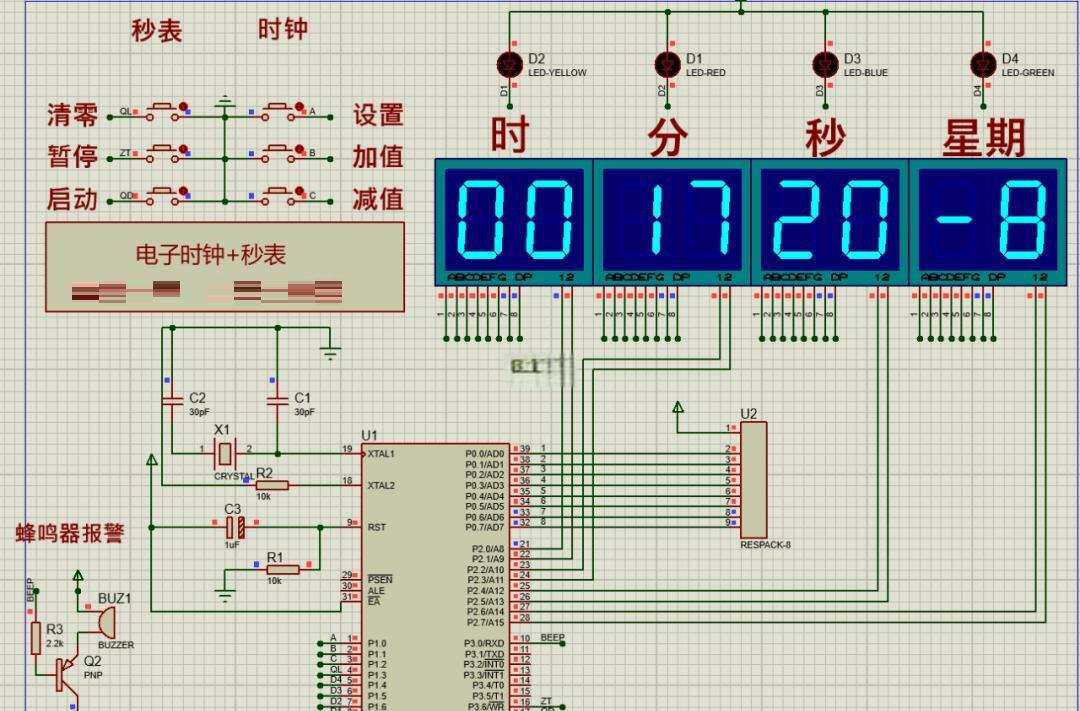 34.基于51单片机的秒表设计(00.00-99.99s)_单片机计数器00.00-99.99最新版本下载-CSDN博客