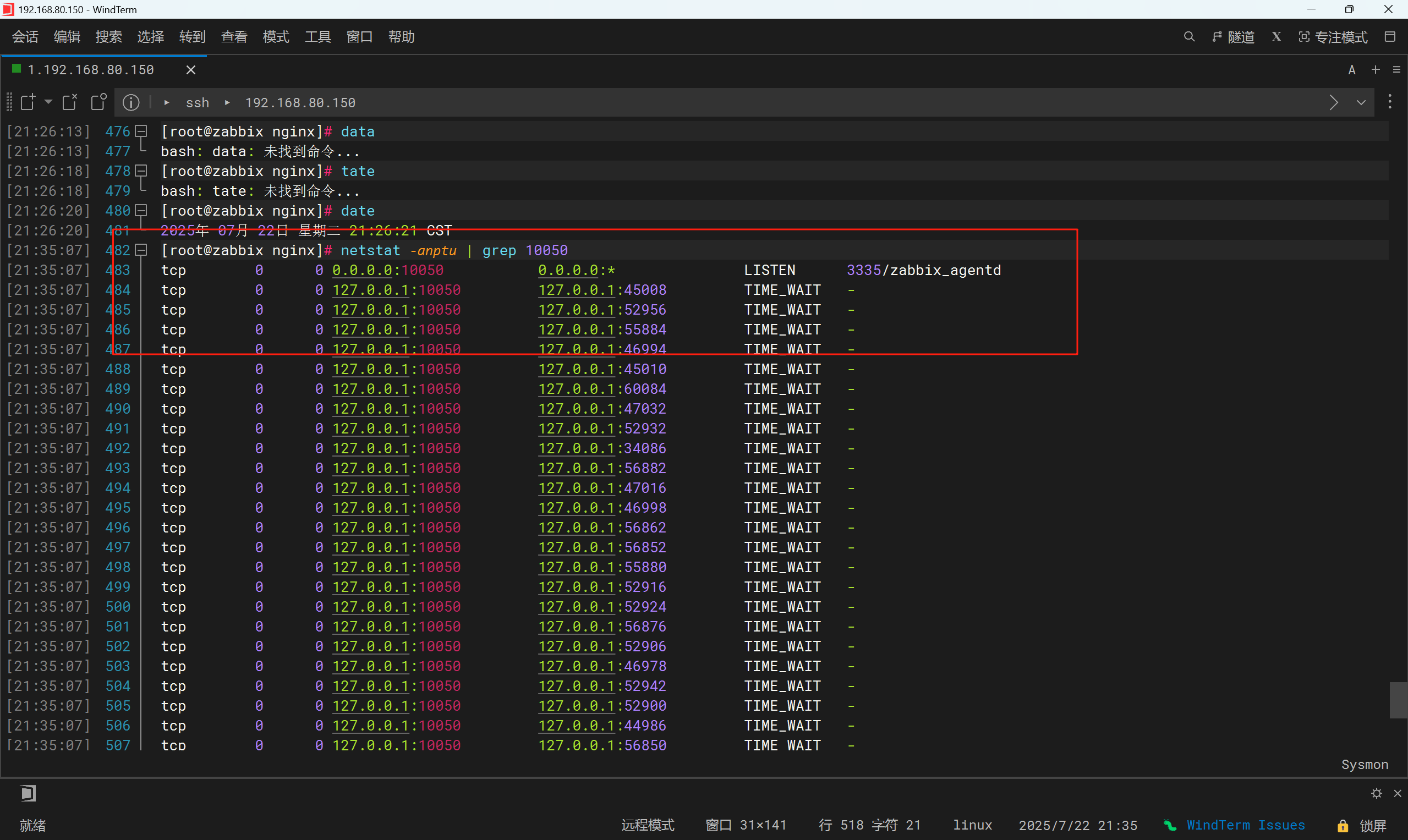 Rocky9.4部署Zabbix7_rocky 9 docker部署zabbix7.0