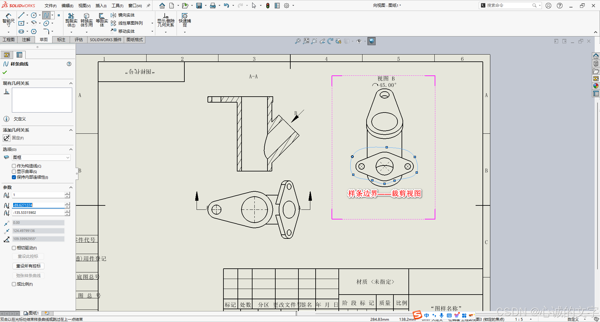 Solidworks 工程图：辅助视图（斜视图）_sw辅助视图怎么用-CSDN博客