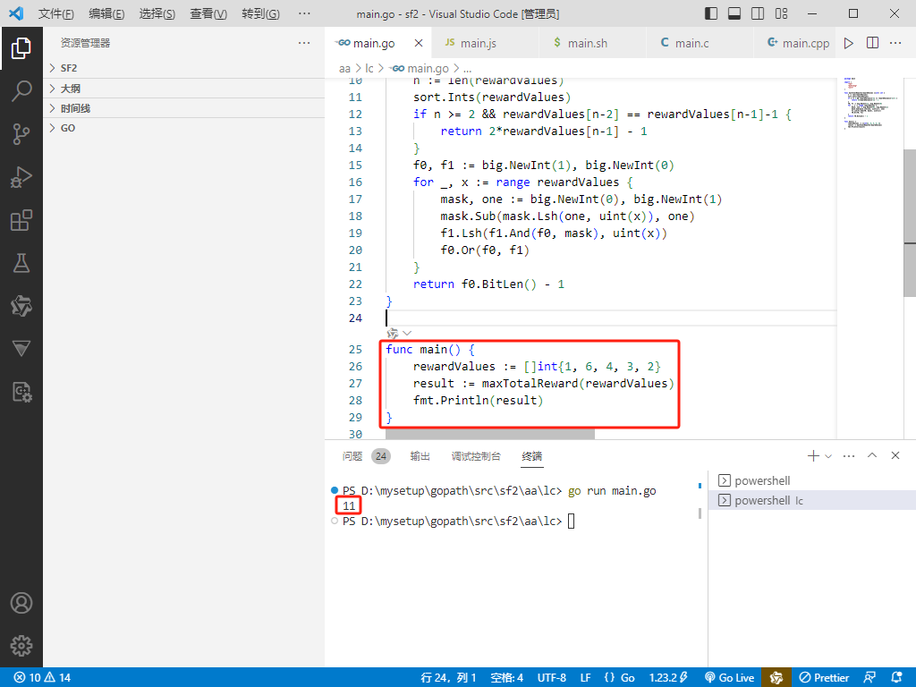 在这里插入图片描述