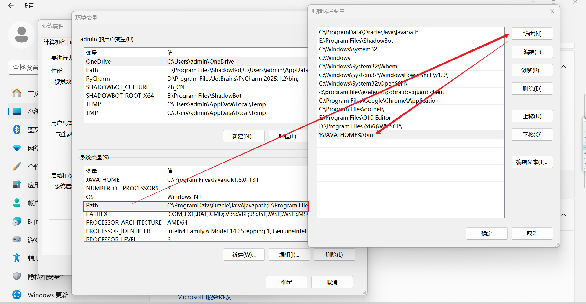 java下载安装教程(配图文)-CSDN博客