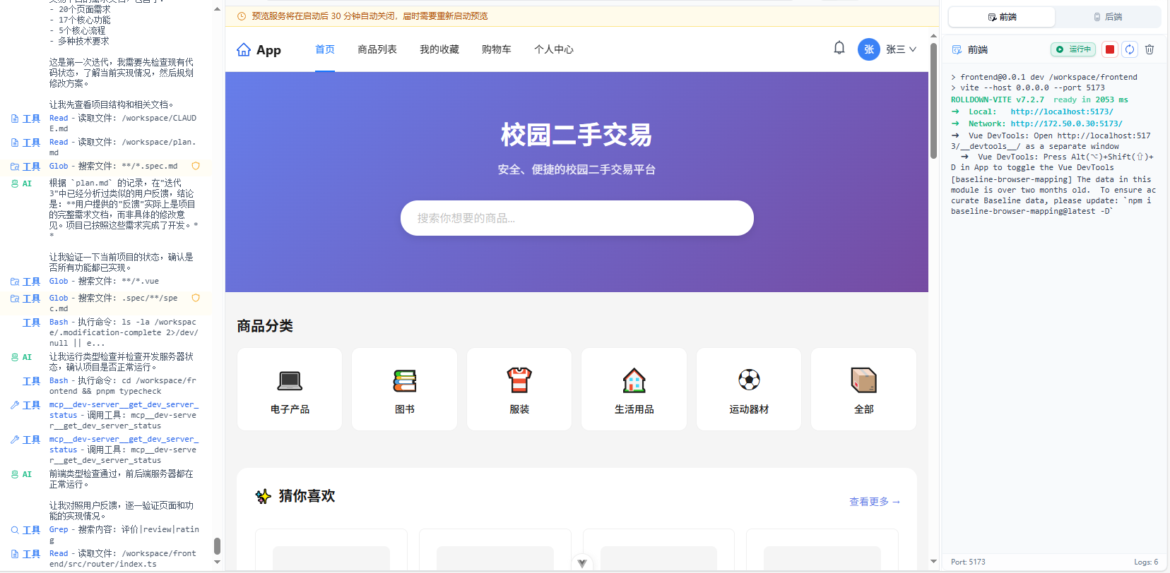 ![](https://img-blog.csdnimg.cn/img_convert/这里是预览界面的截图.png
*（此处建议插入一张系统生成的管理后台预览图，展示菜单和表格）*