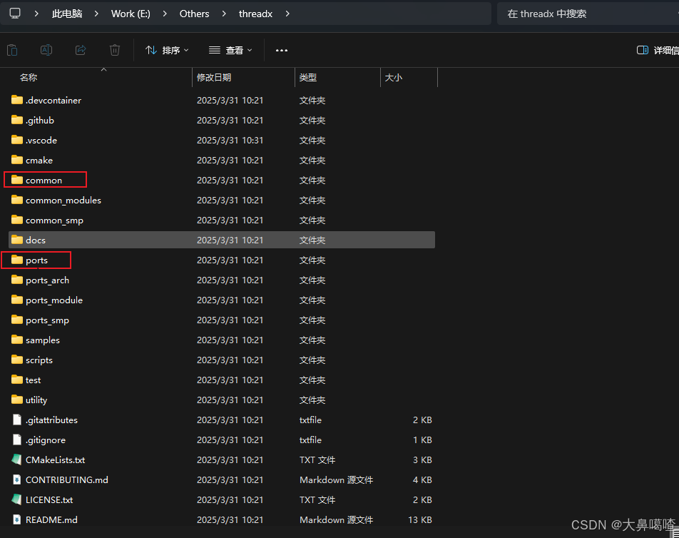 请添加图片描述