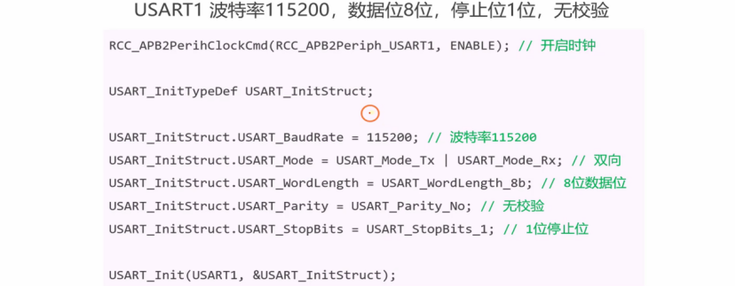 【STM32】江科大STM32小白养成记