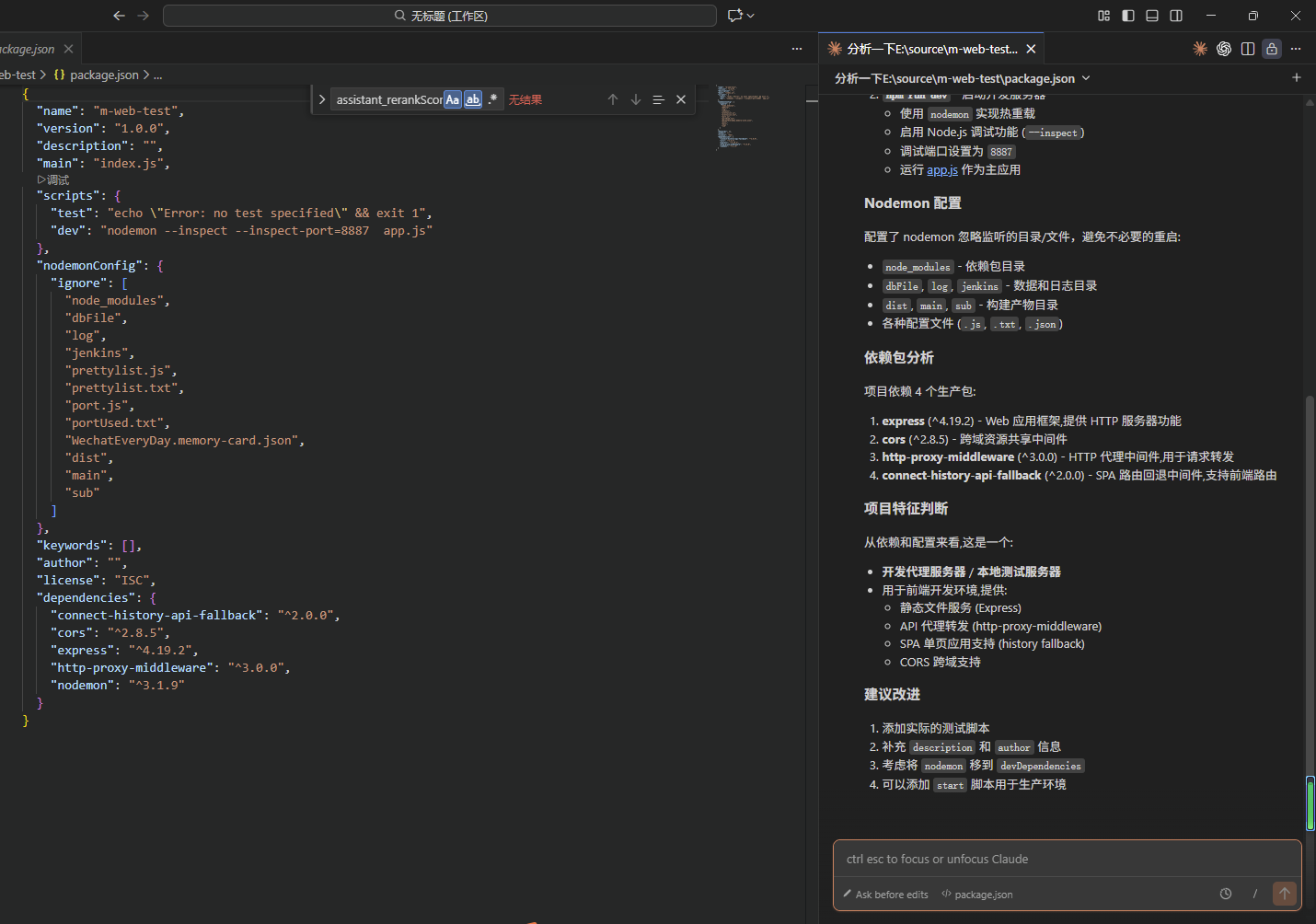 如何在国内使用claude code命令行工具和claude code for vs code