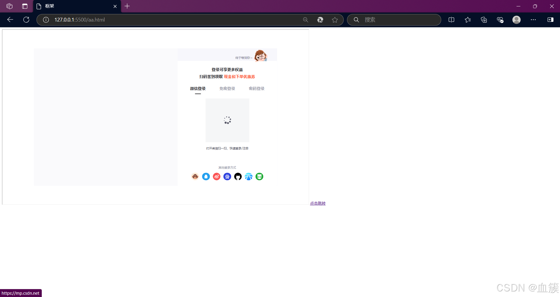 HTML速查（自用）_html代码查询-CSDN博客