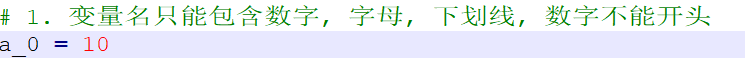 python的变量及数据类型转换