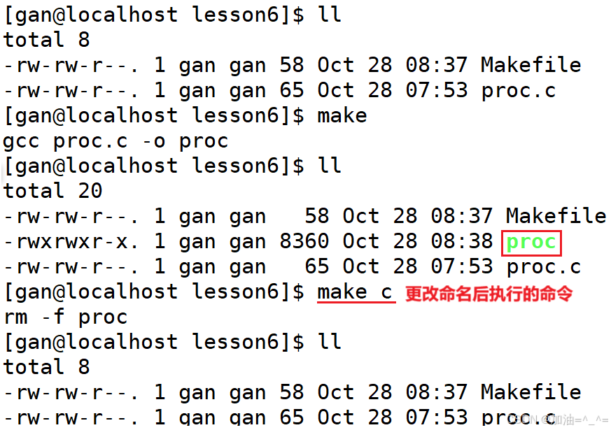【Linux】make命令 | makefile文件详解-CSDN博客