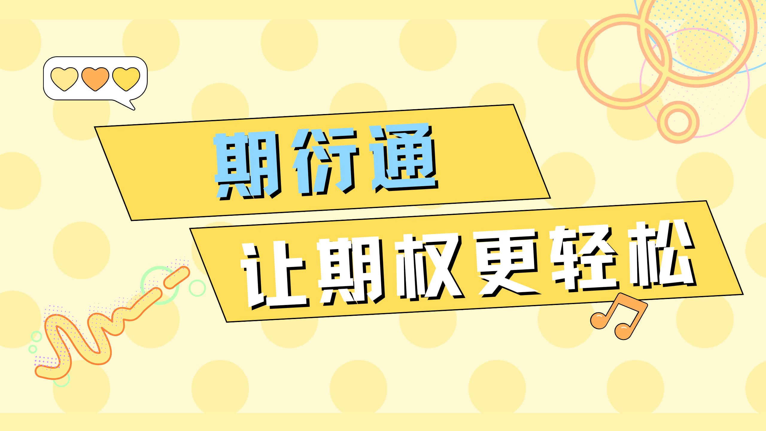 300ETF期权到底是什么？-CSDN博客