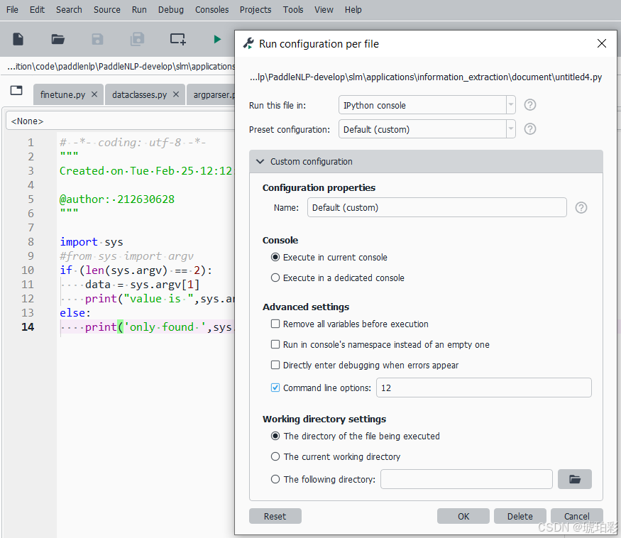 Spyder Python Console Run with Arguments_run file with default ...