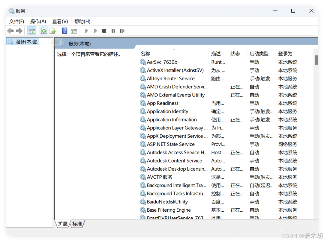 Pmcmd CMD常用命令介绍_服务cmd-CSDN博客