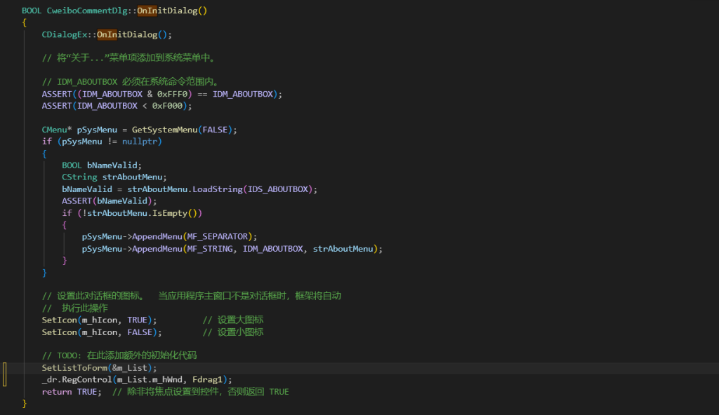 让 MFC 的 List Control 支持文件拖放的C++类-CSDN博客