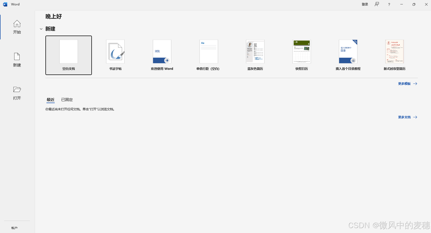 请添加图片描述