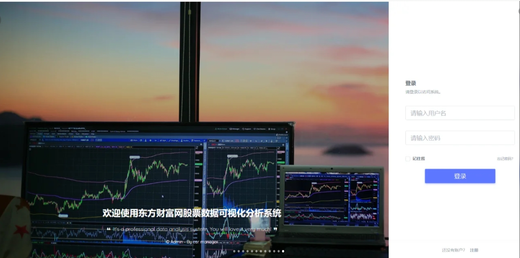 毕业设计:基于Python的股票数据可视化分析设计与实现+文档源码_python_csdnFIRE-腾讯云开发者社区