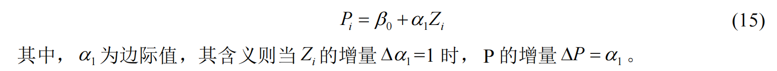 2019年国赛高教社杯数学建模E题薄利多销（对于第三问打折力度与商品销售额以及利润率的关系本文使用一种不同的建模思路）（求个关注、点赞和收藏）_2019年高教社杯全国大学生数学建模竞赛题目e题“薄利多销”分析