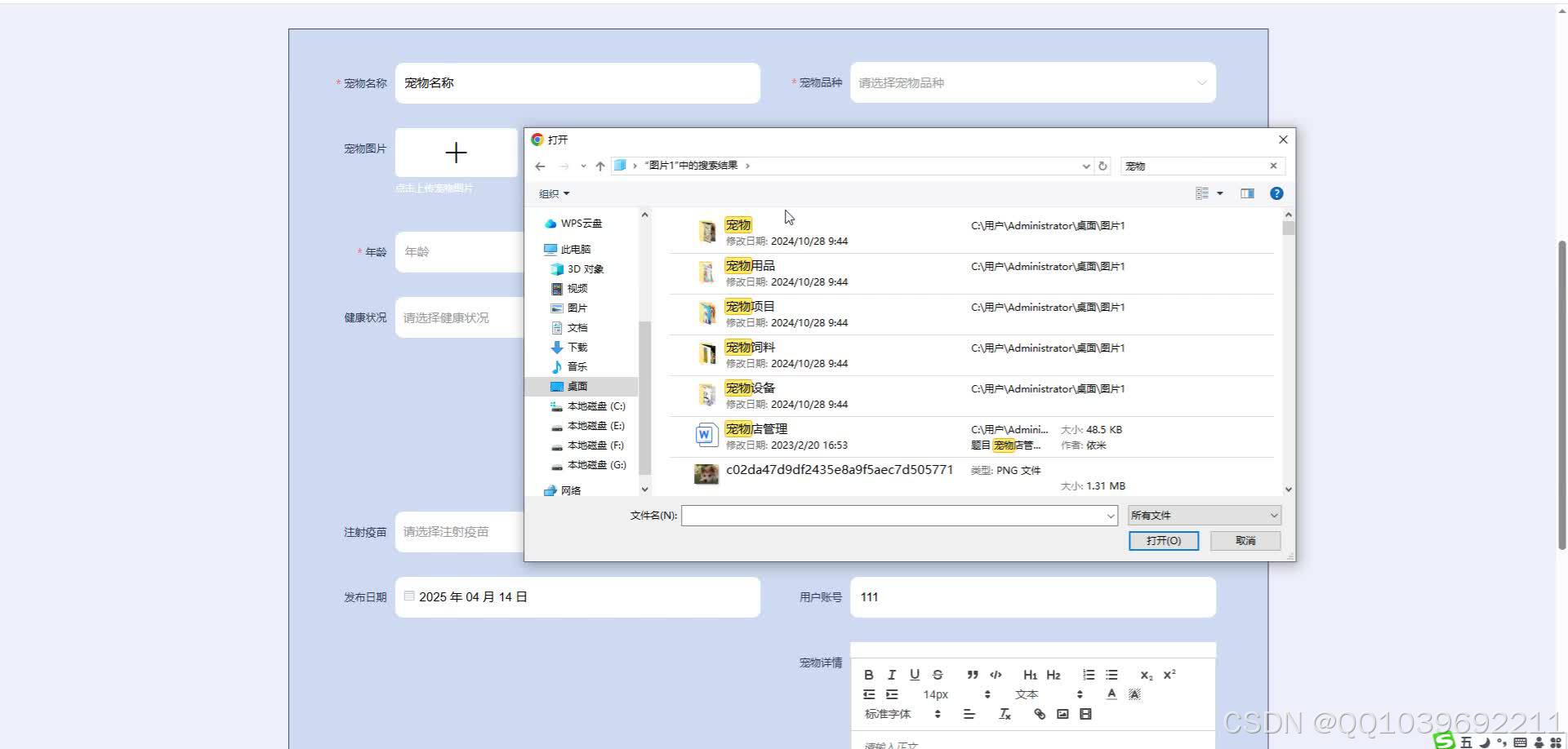 请添加图片描述