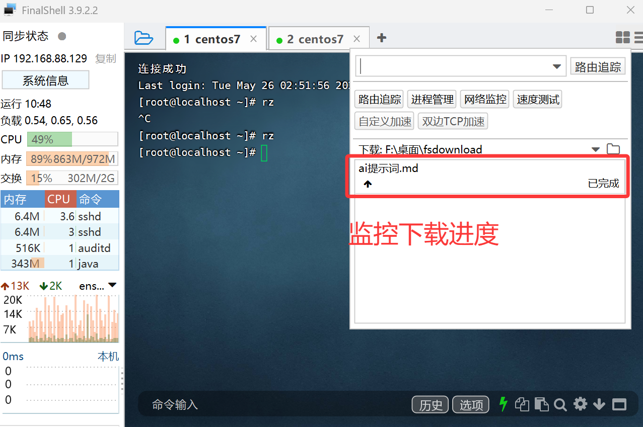 在这里插入图片描述