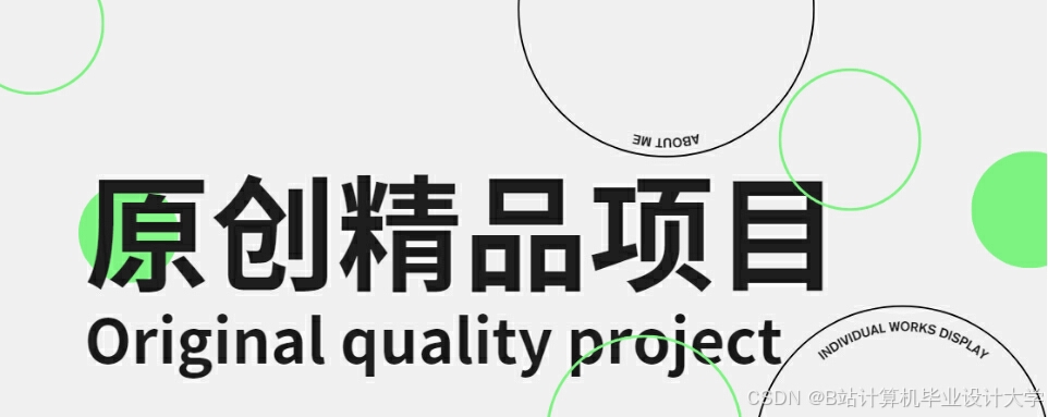 计算机毕业设计hadoop+spark民宿推荐系统 民宿数据分析可视化大屏 民宿爬虫 民宿大数据 知识图谱 机器学习 大数据毕业设计