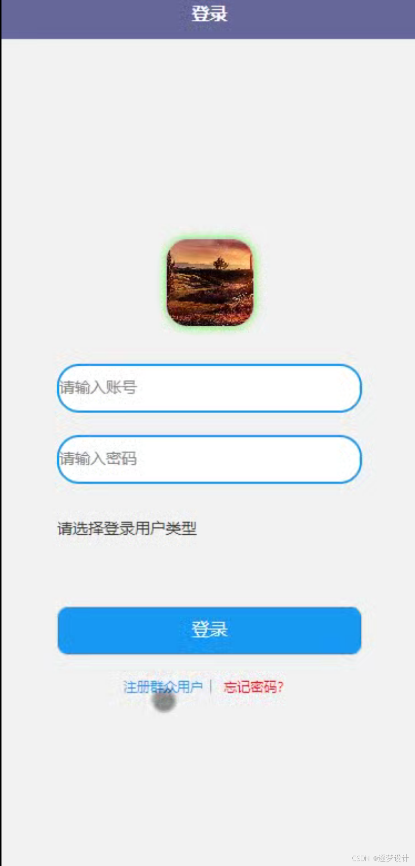 在这里插入图片描述