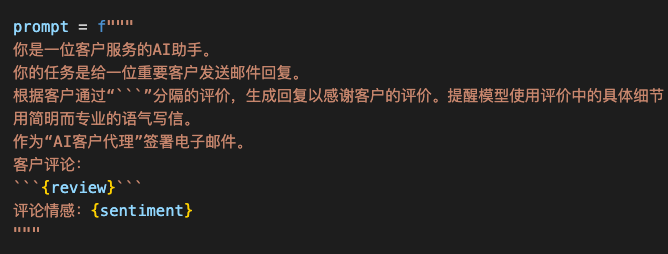 基于Spark lite科大讯飞星火大模型Prompt工程使用技巧【简洁易懂】