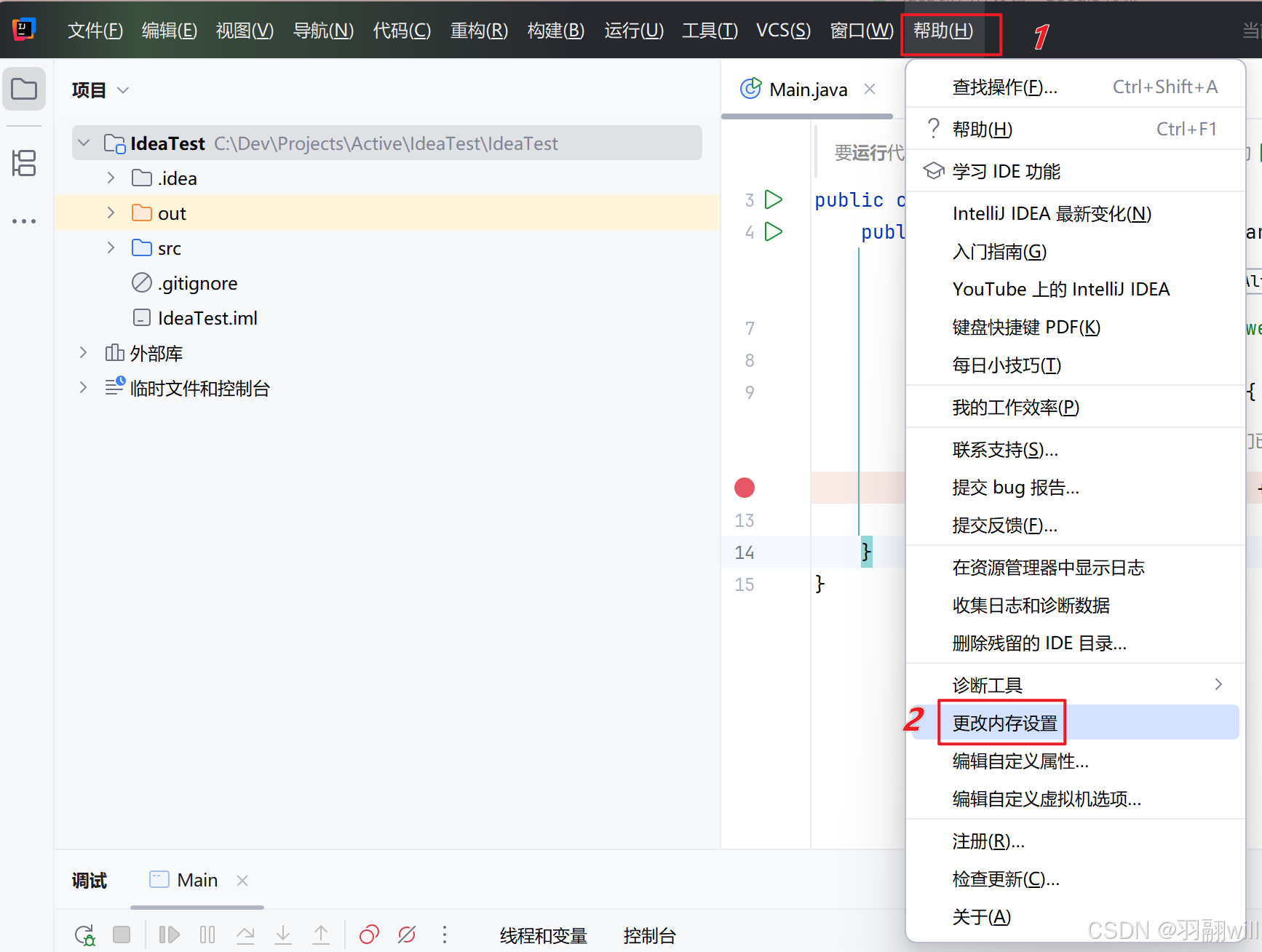 在这里插入图片描述
