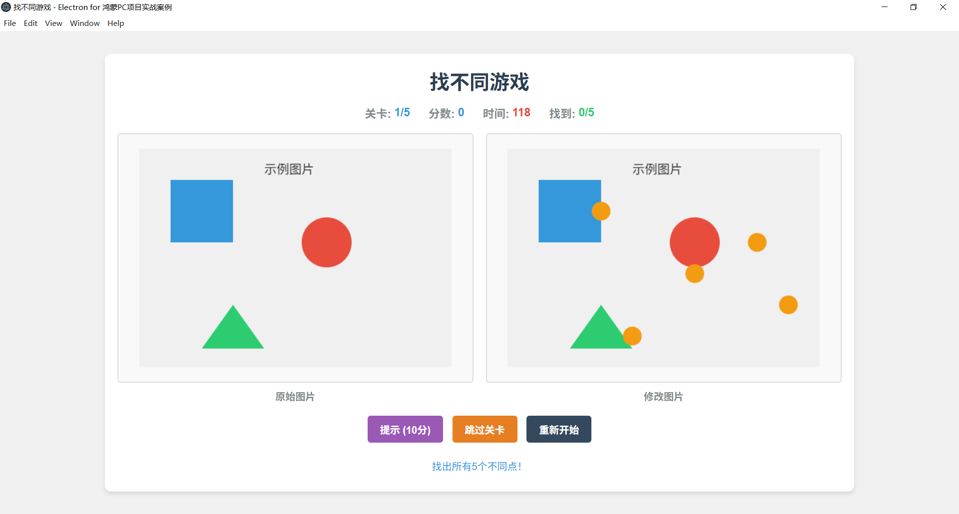 请添加图片描述