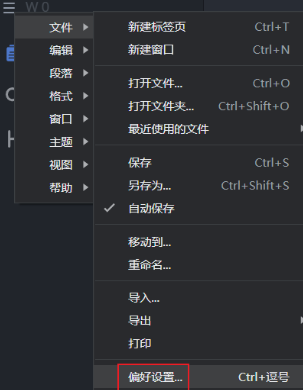 MarkText中文版安装及使用教程-CSDN博客