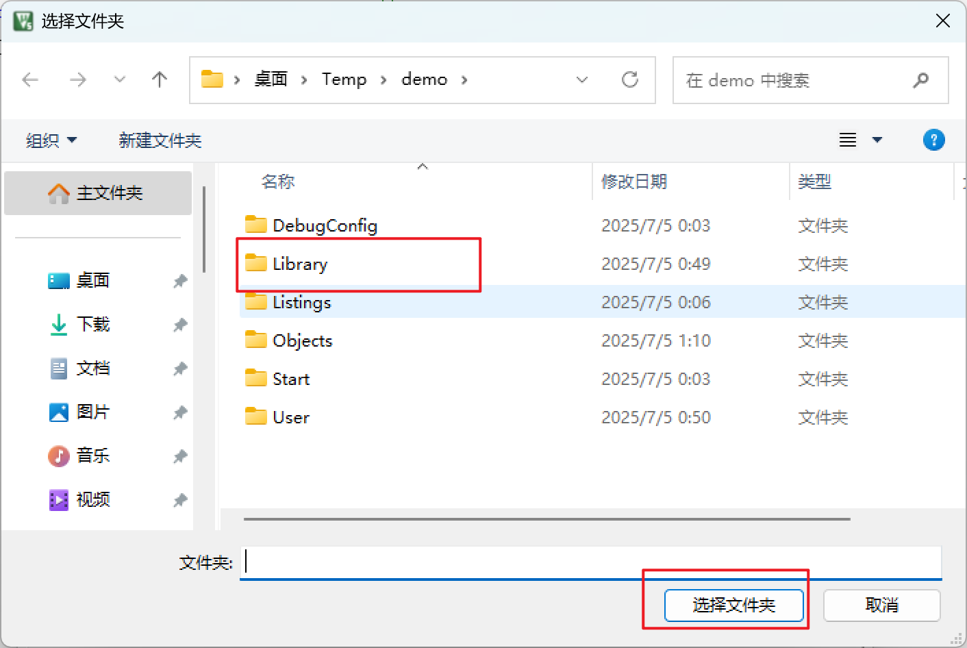 kiel新建STM32F1系列单片机工程（寄存器版和标准库版）