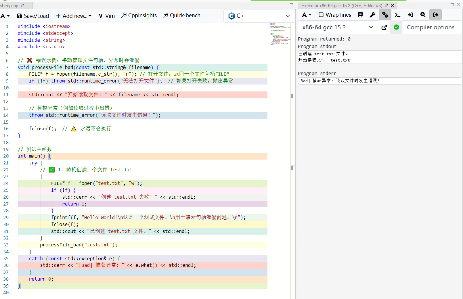 C++ 资源管理 理解_c++资源管理-CSDN博客