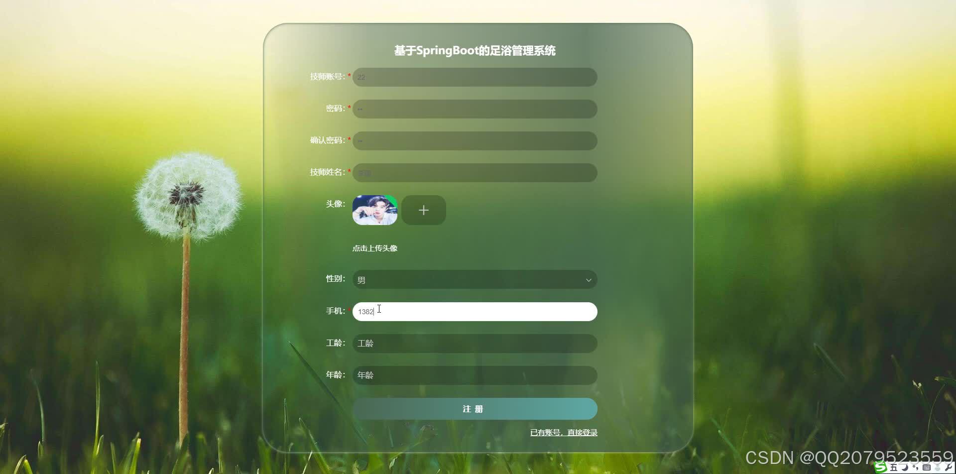 在这里插入图片描述
