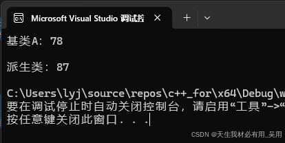 运行结果