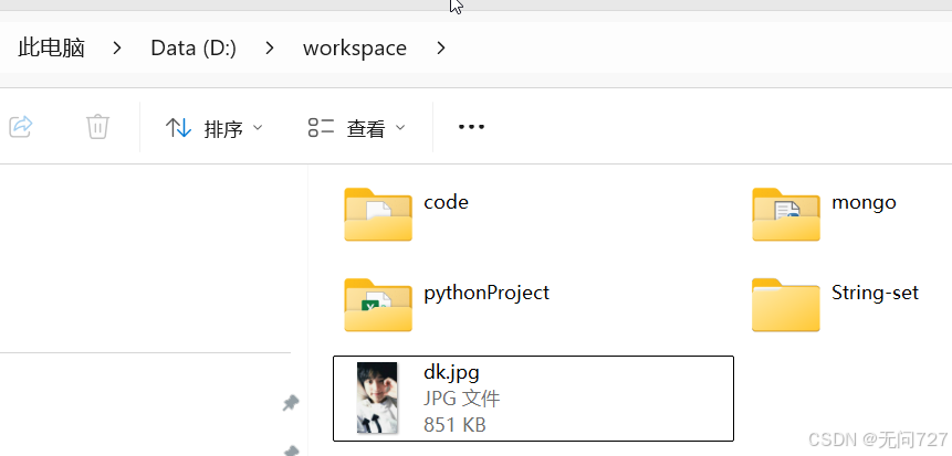在这里插入图片描述
