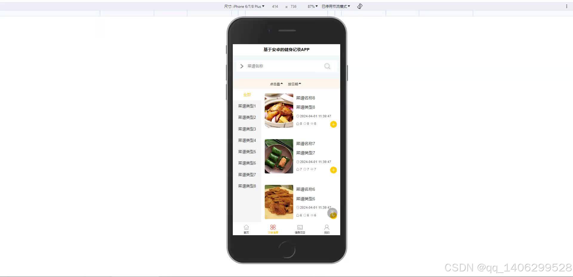 请添加图片描述