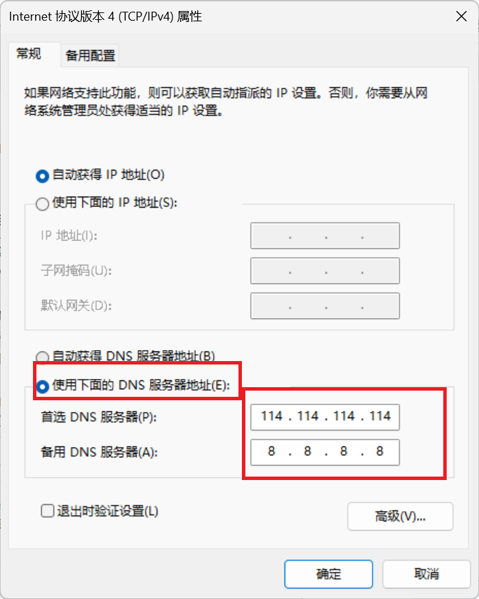 如何解决Windows电脑无线网络WIFI无法连接，手机或其他设备可以正常连接(保姆级教程)_kb5058411更新后无法上网