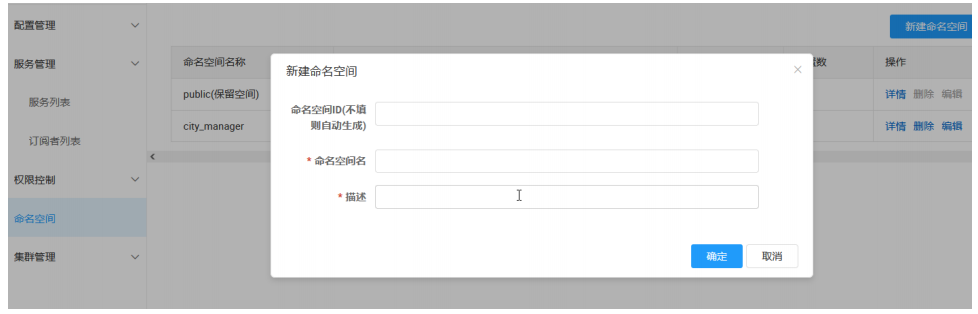 外链图片转存失败,源站可能有防盗链机制,建议将图片保存下来直接上传